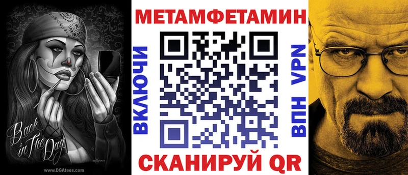 блэк спрут ССЫЛКА  Моршанск  Амфетамин Розовый 