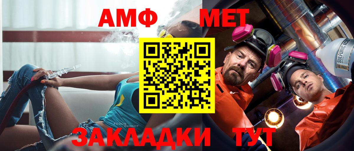 АМФ Premium Моршанск