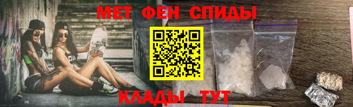 Амфетамин 97% Моршанск