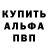 АМФЕТАМИН Розовый EYLUL OLAS