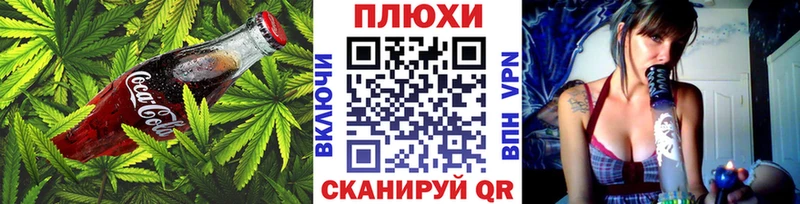 Печенье с ТГК конопля  MEGA ССЫЛКА  Моршанск  магазин   