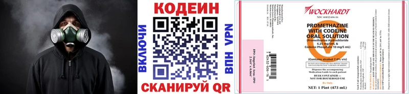 Кодеин Purple Drank  mega как войти  Моршанск 