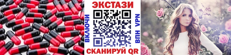 KRAKEN онион  Моршанск  Ecstasy 250 мг 