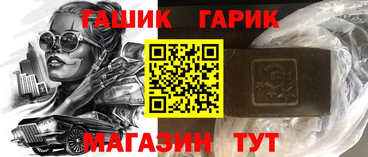 Моршанск  Конопля  Амфетамин   ГАШИШ  Вход с VPN  НБОМе  Кокаин  МЕФ кристаллы 