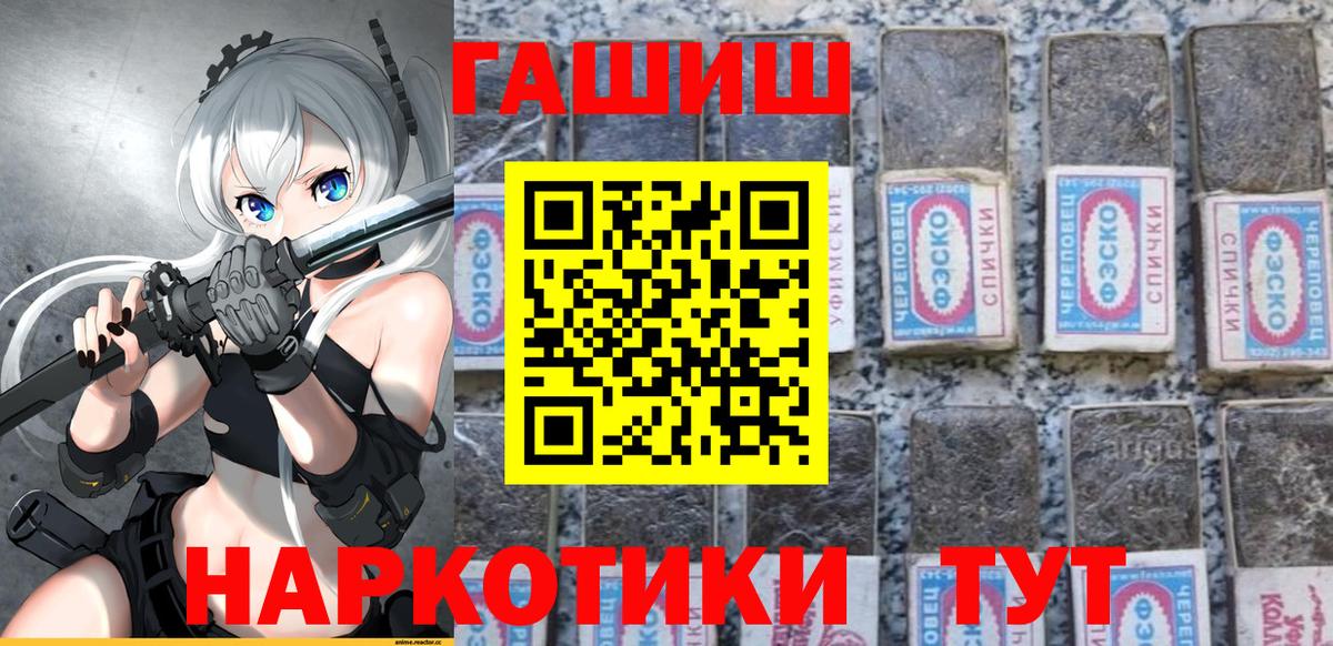 где купить наркоту  ГАШИШ Cannabis  Моршанск  ГАШ VHQ 