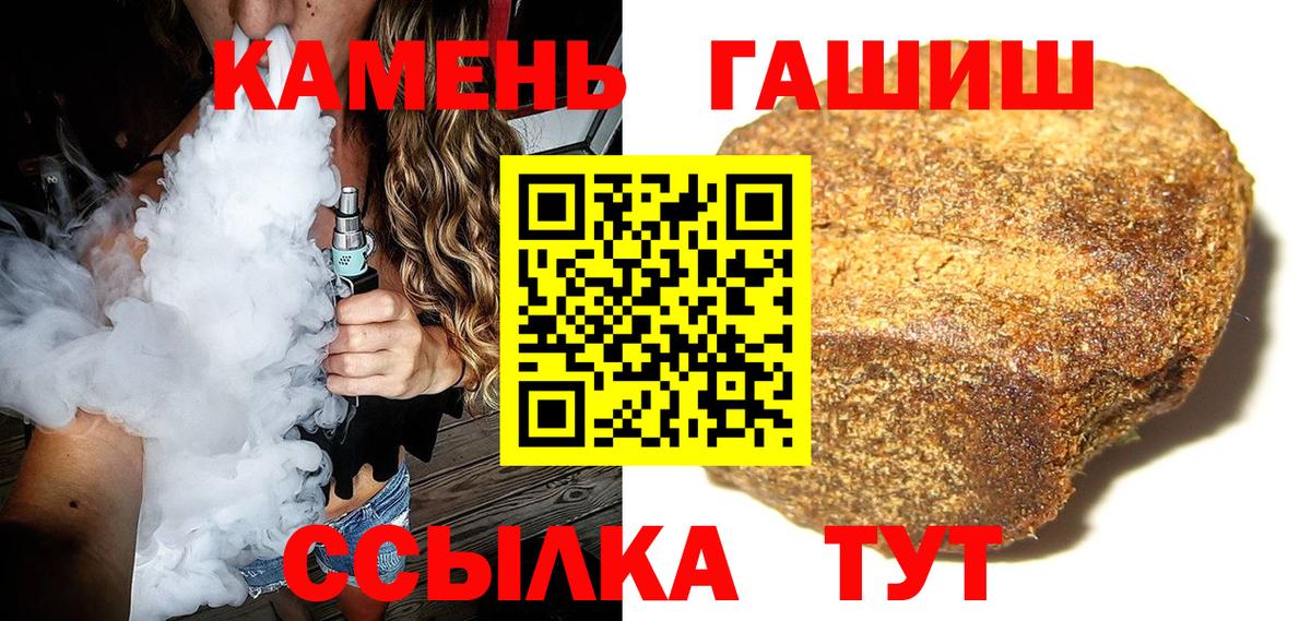 ГАШИШ индика сатива Моршанск