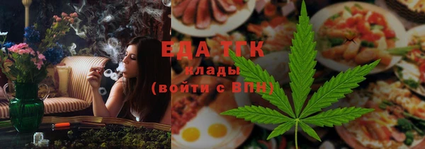 амф Гусь-Хрустальный