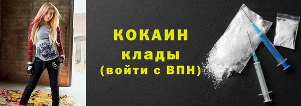 МДПВ Гусиноозёрск