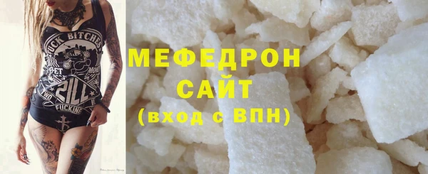 амф Гусь-Хрустальный