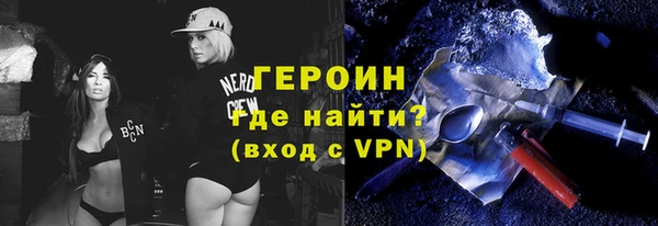 амф Гусь-Хрустальный