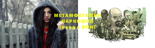МДПВ Гусиноозёрск