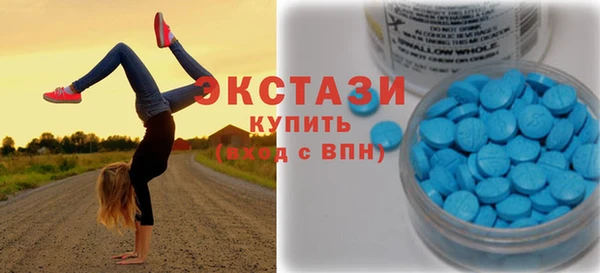 МДПВ Гусиноозёрск