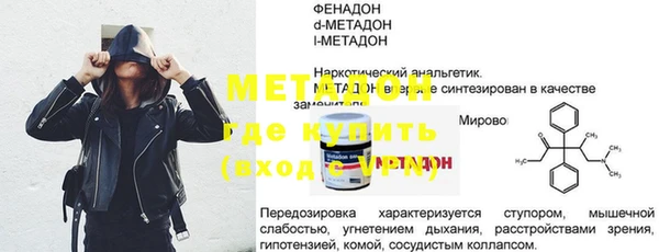 МДПВ Гусиноозёрск