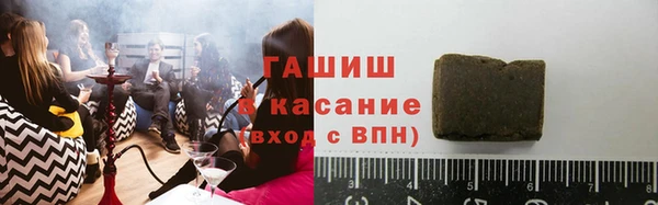 МДПВ Гусиноозёрск