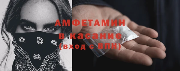 МДПВ Гусиноозёрск