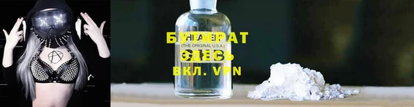 МДПВ Гусиноозёрск