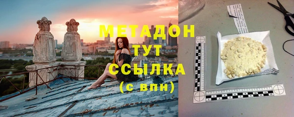 МДПВ Гусиноозёрск