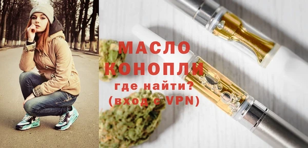 МДПВ Гусиноозёрск