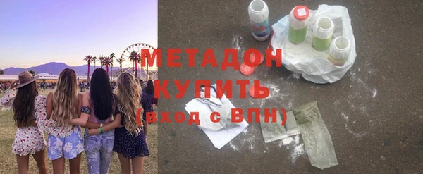 МДПВ Гусиноозёрск
