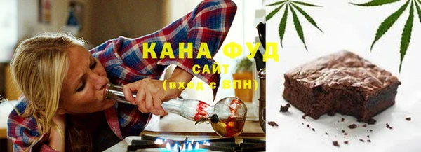 МДПВ Гусиноозёрск