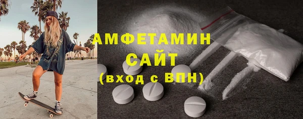 МДПВ Гусиноозёрск