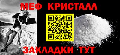 тгк Старая Купавна