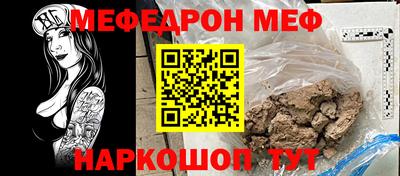 метамфетамин Бузулук