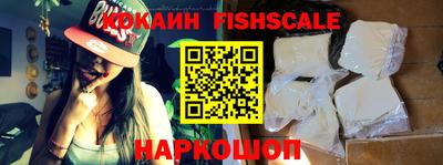 тгк Старая Купавна