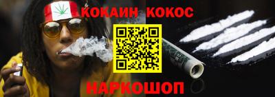тгк Старая Купавна