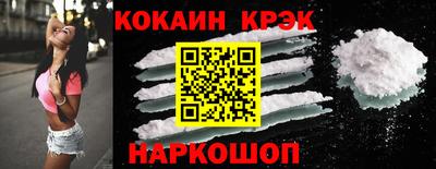 соль ск Бийск