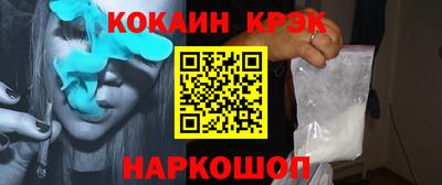 марки lsd Ставрополь
