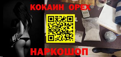 марки lsd Ставрополь