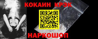 марки lsd Ставрополь