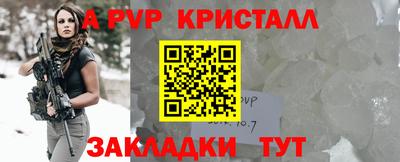 тгк Старая Купавна