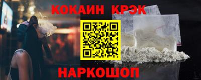 кокаин перу Бугуруслан