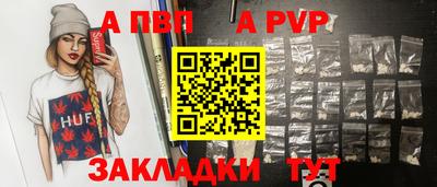 тгк Старая Купавна