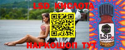 кокаин перу Бугуруслан