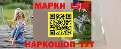 спайс Беслан