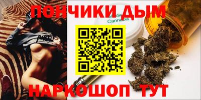 соль ск Бийск