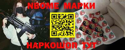 марки lsd Ставрополь