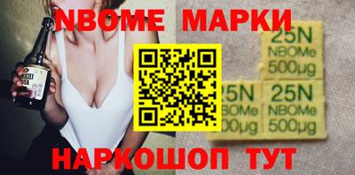 тгк Старая Купавна