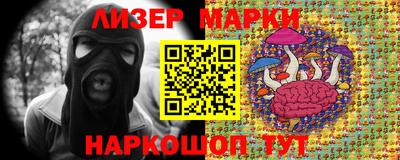 тгк Старая Купавна