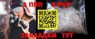 скорость Берёзовский