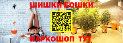 спайс Беслан