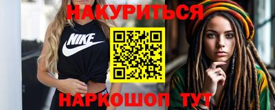 спайс Беслан