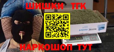 соль ск Бийск