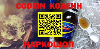 марки lsd Ставрополь