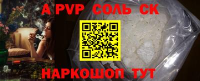 тгк Старая Купавна