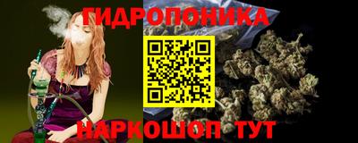 тгк Старая Купавна