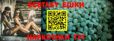 герыч Среднеуральск